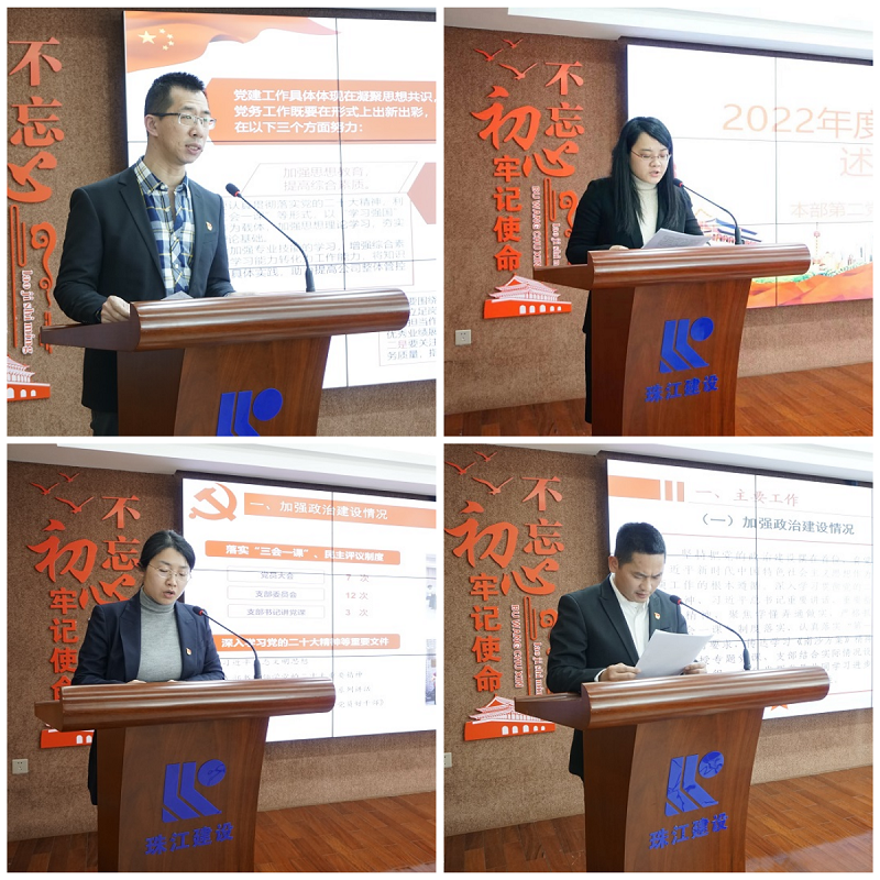 述职报告1.png